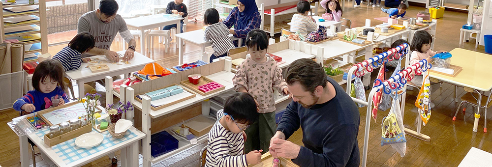 MONTESSORI EDUCATION Frontierkids Global Schoolのモンテッソーリ教育