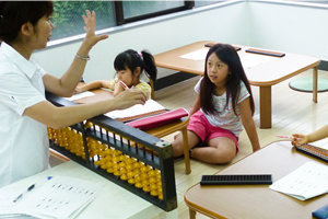 Frontier School
