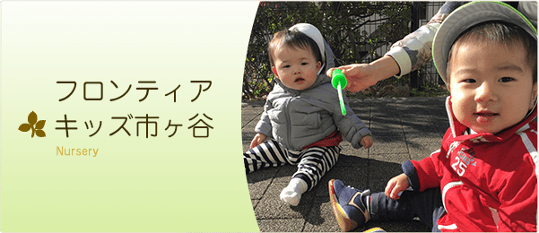 四ツ谷 市ヶ谷 麹町で人気の遊び 体験 観光スポットランキングtop11 四ツ谷 市ヶ谷 麹町 遊び 体験 観光スポット