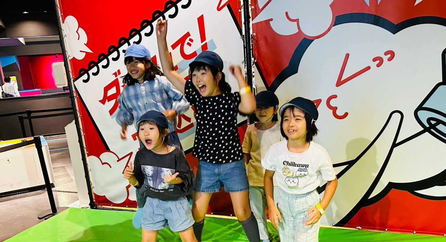 フロンティアキッズ ブログ記事 秋のスポーツフェスティバル＆遠足‍！　みんなで体を動かして楽しんだ秋の日のイメージサムネイル画像