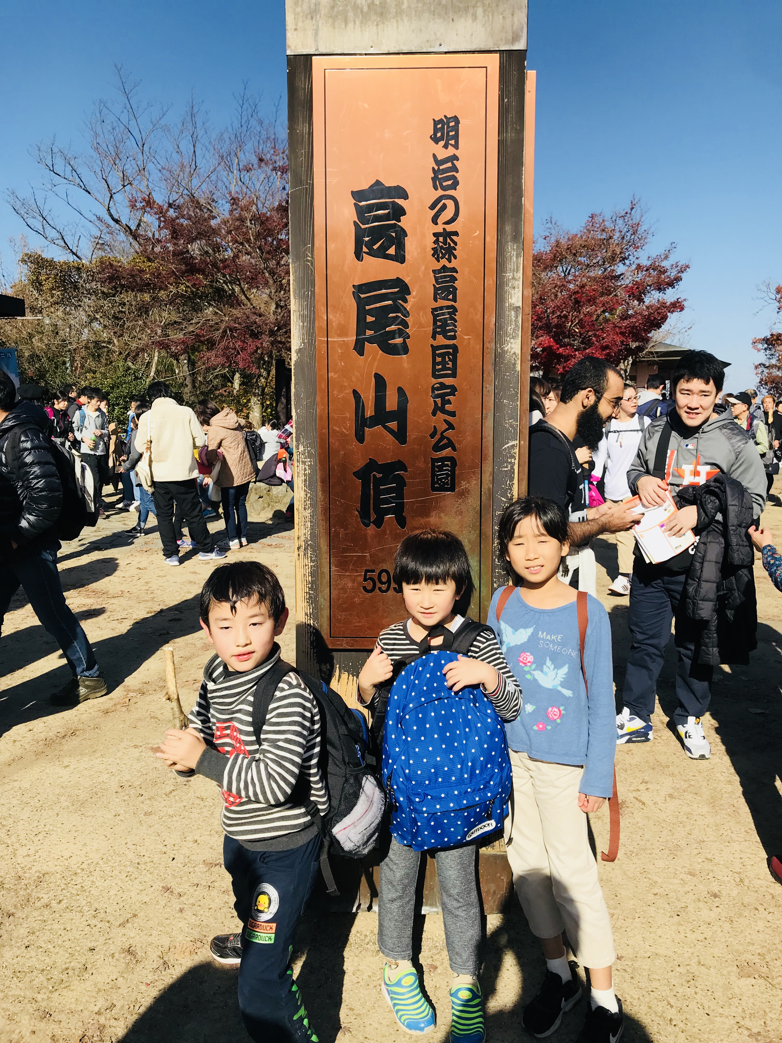 フロンティアキッズ ブログ記事 12月総編集②のイメージサムネイル画像