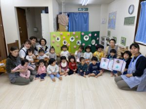 FKIお別れ会