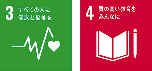 SDGs_3_4