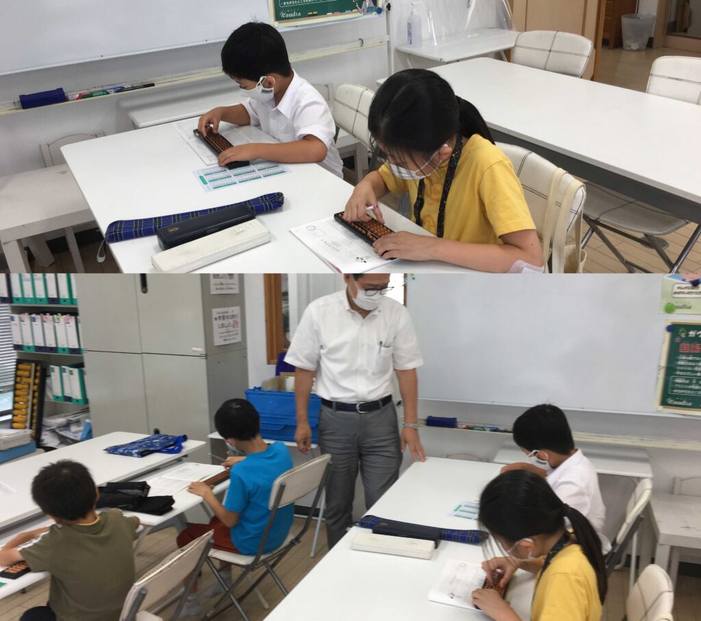 そろばん教室