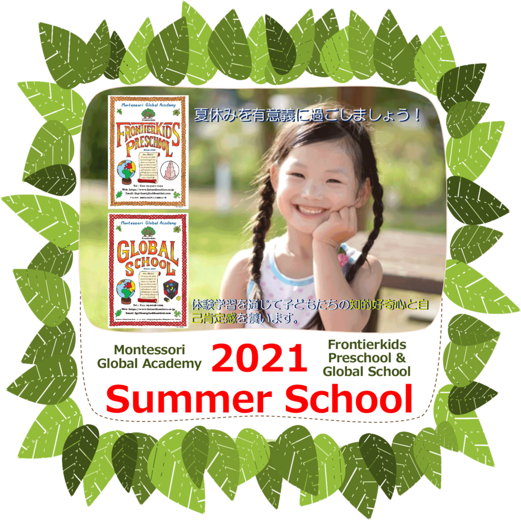 summerschool2021