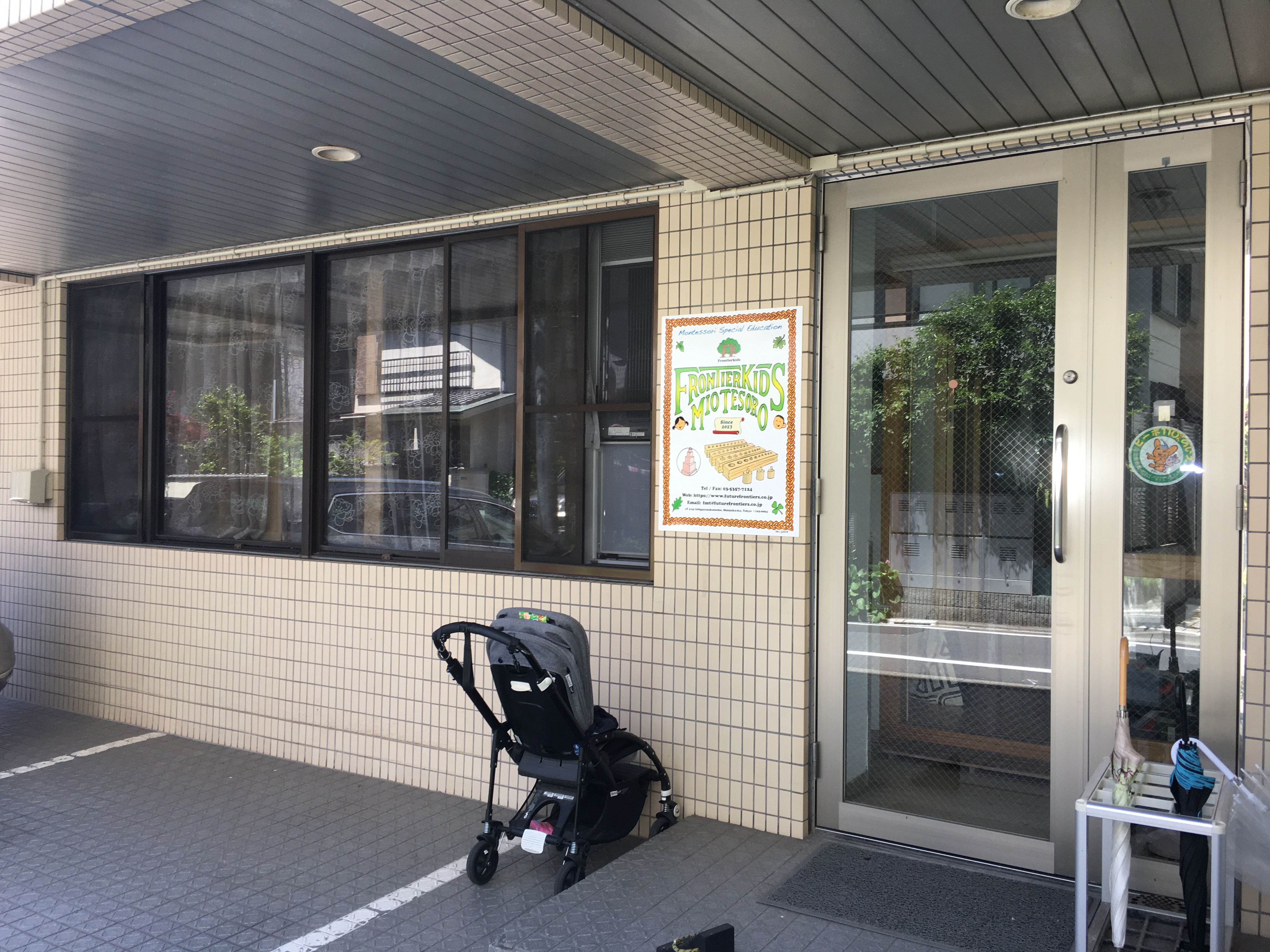 児童発達支援事業