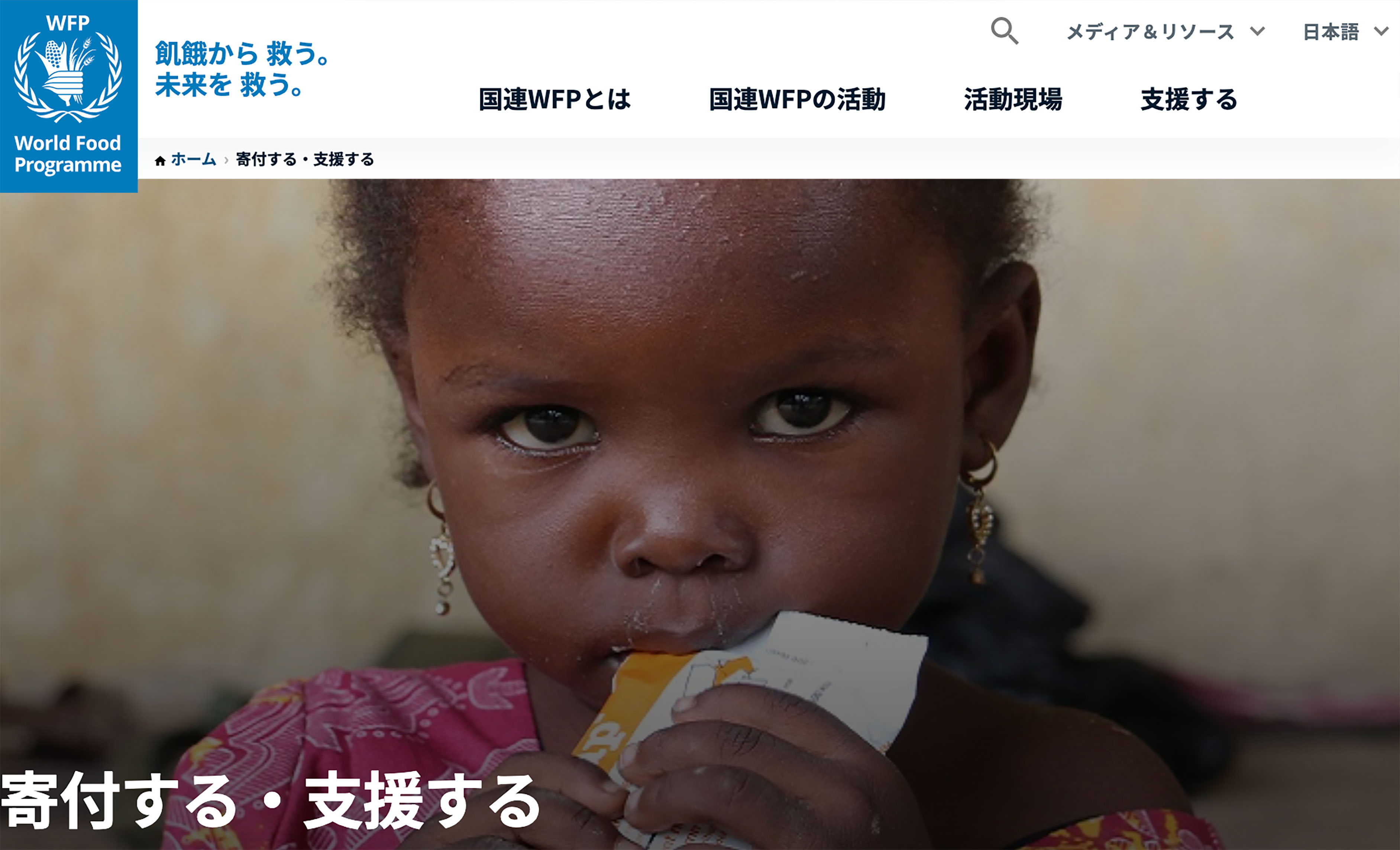 WFP