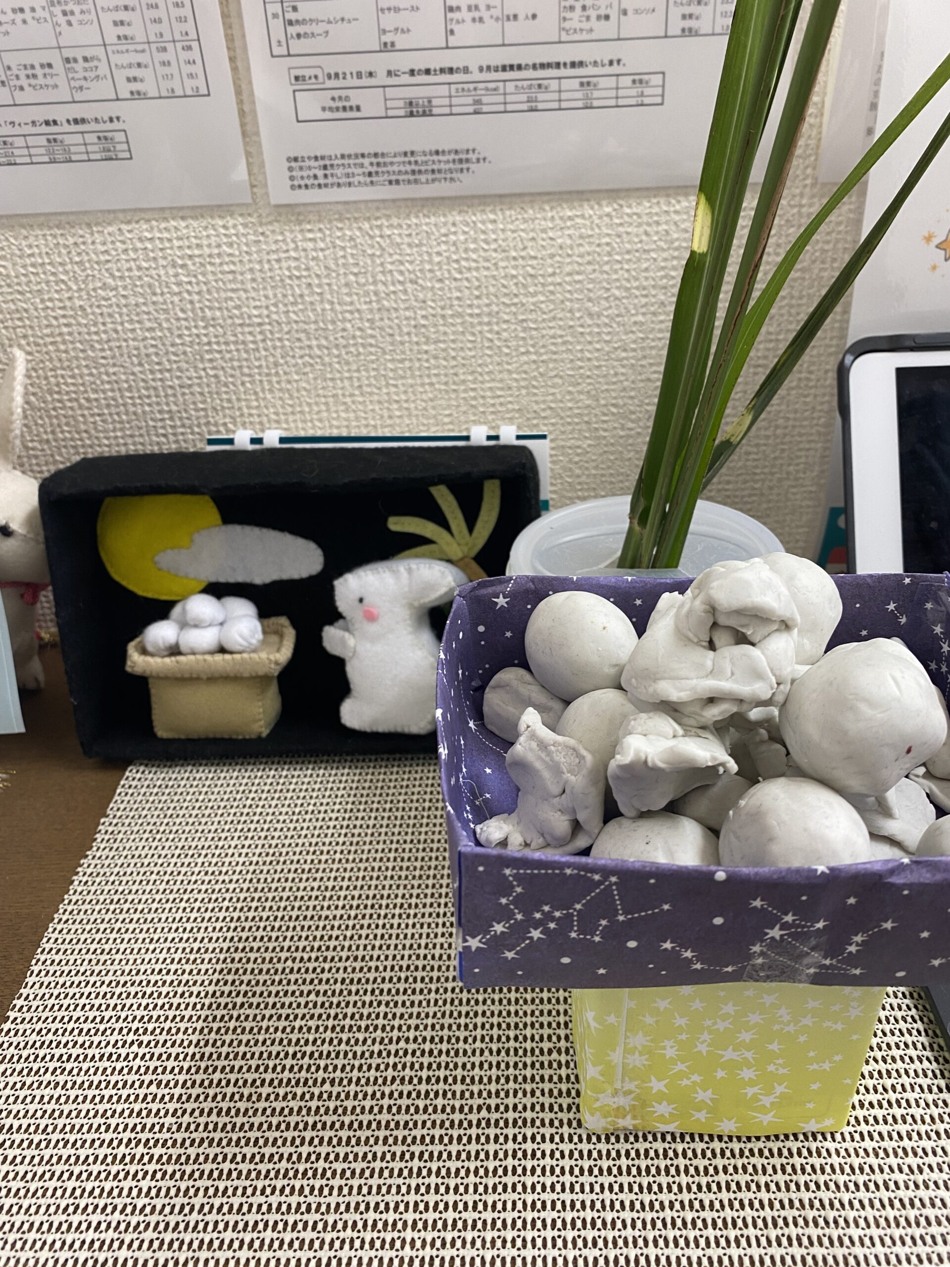 フロンティアキッズ ブログ記事 お月見気分!のイメージサムネイル画像