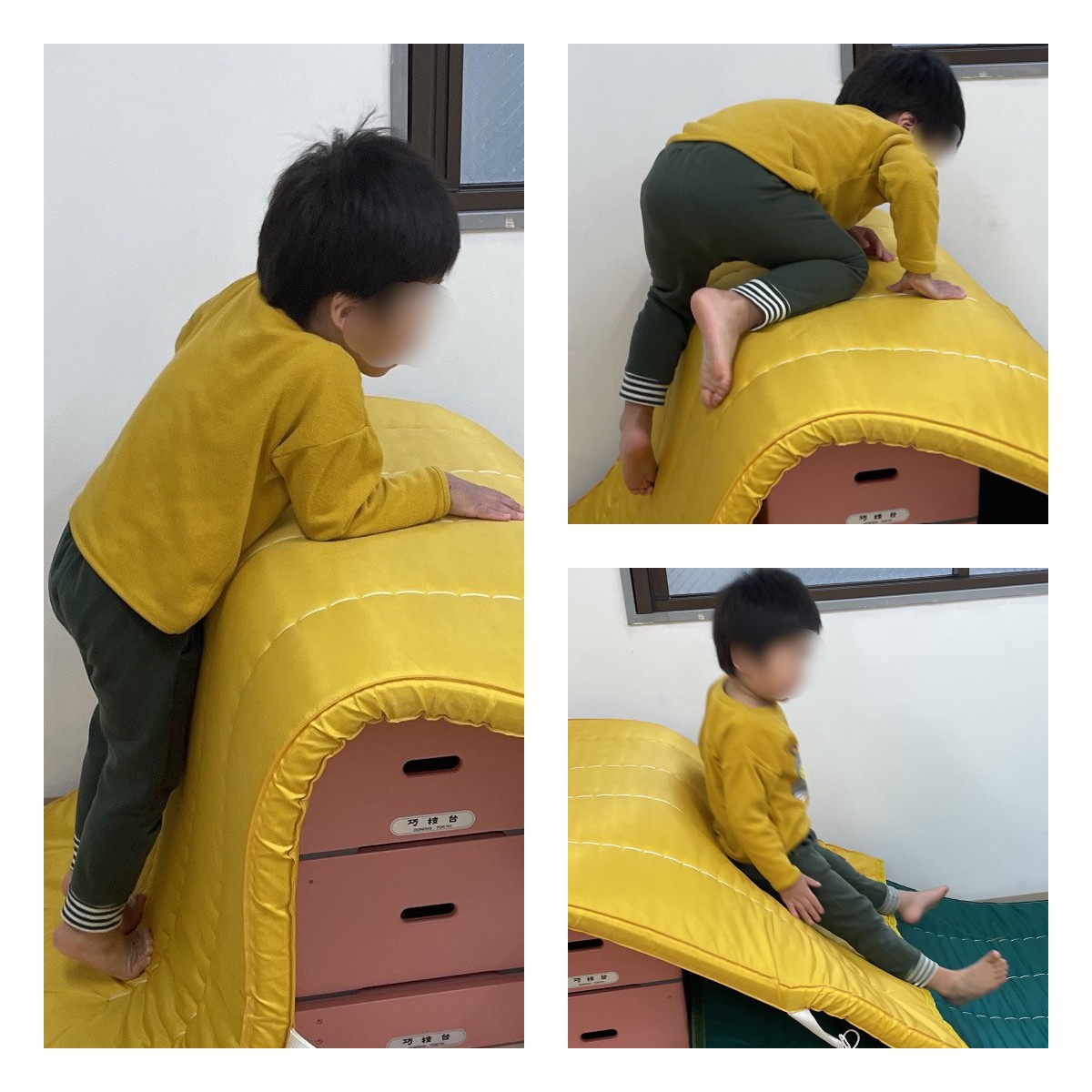 感覚統合による運動
