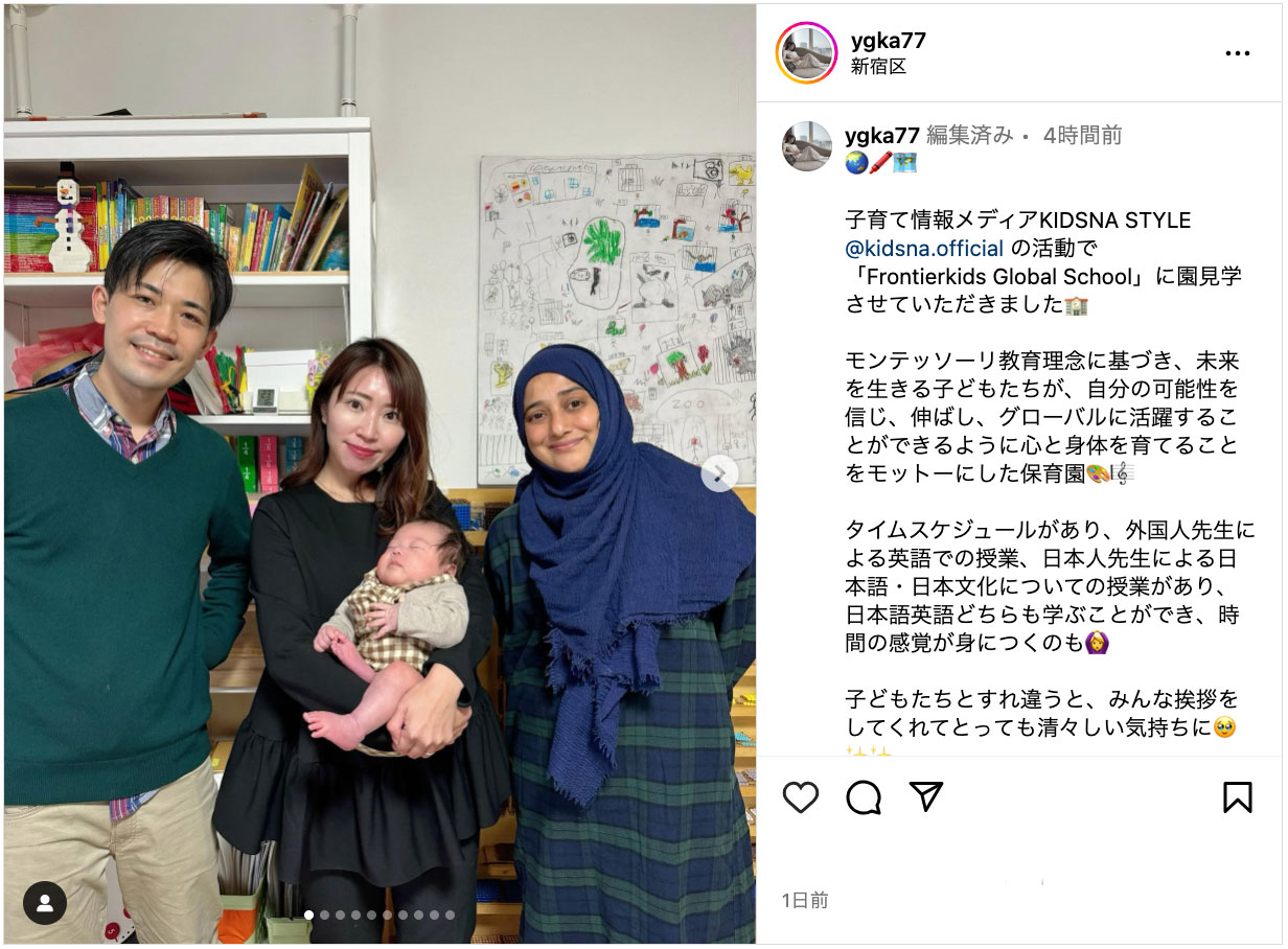 【メディア掲載】子育て情報メディアKIDSNA STYLEアンバサダー様のInstagramにFrontierkids Global Schoolが紹介されました