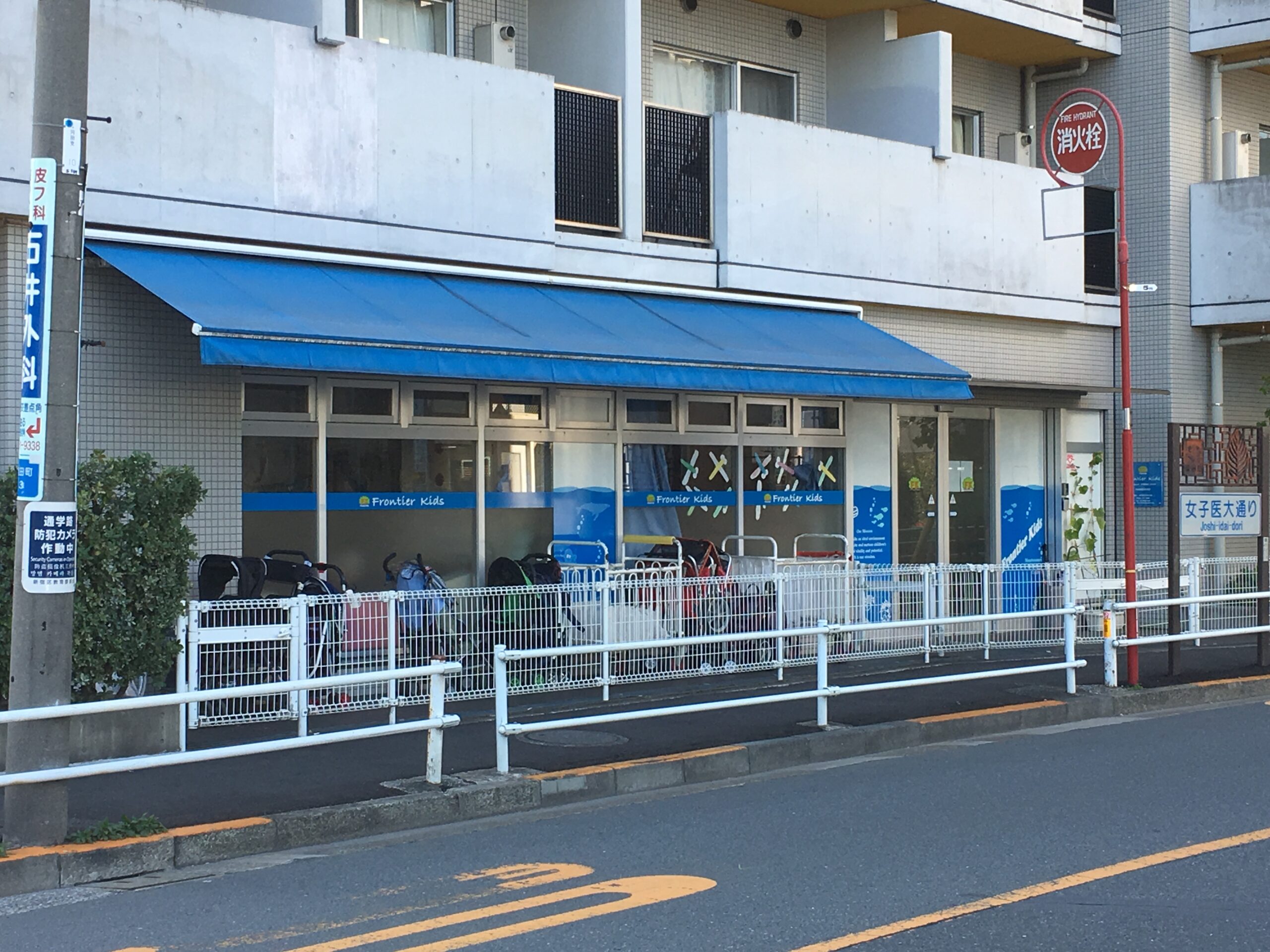 フロンティアキッズ ブログ記事 10月 保育園見学・体験会のイメージサムネイル画像