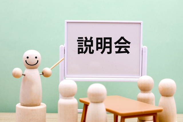 説明会 4月17日(木)18:00～　Montessori Global Academy 説明会のイメージサムネイル画像