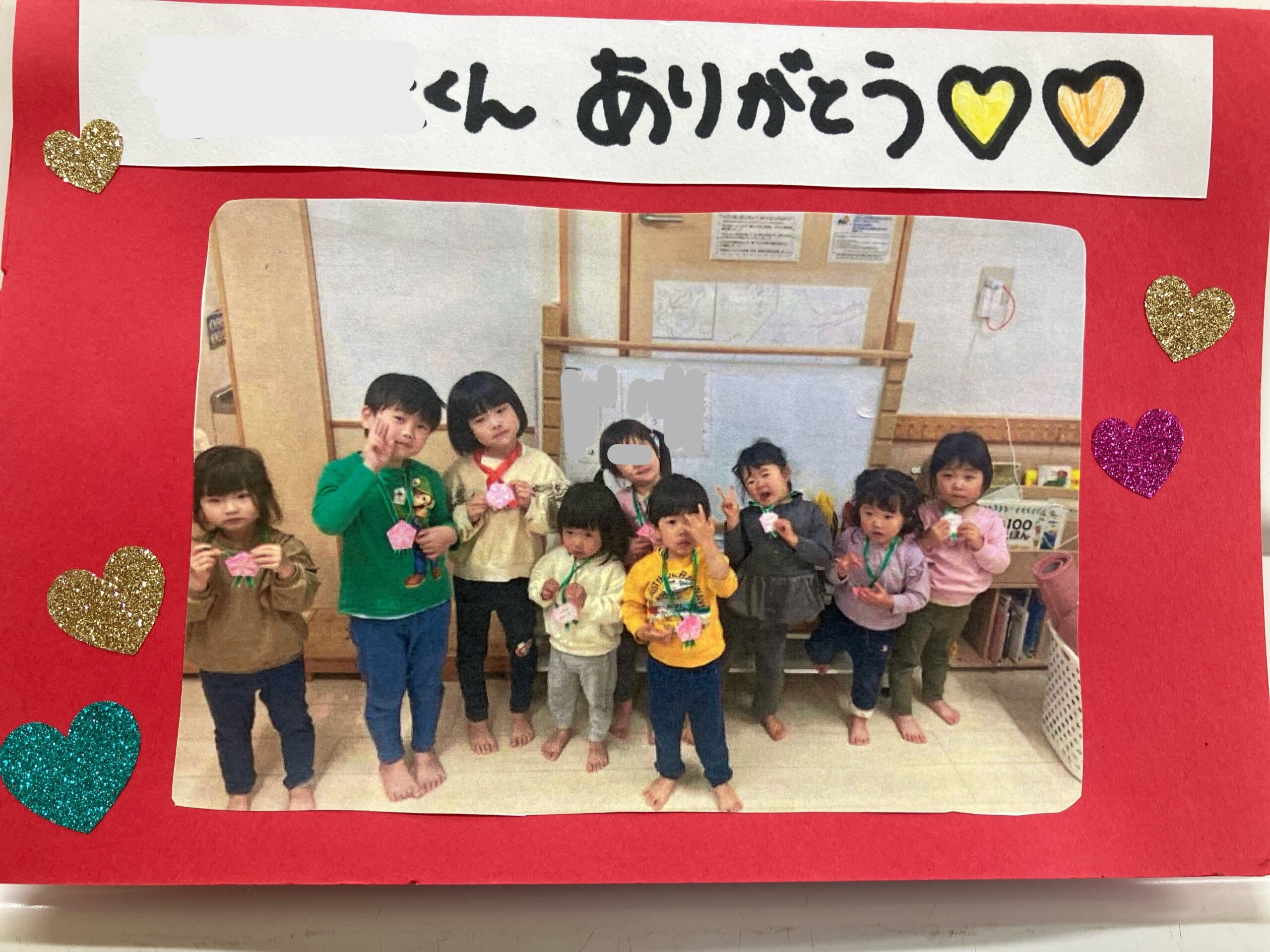 お別れ会😢