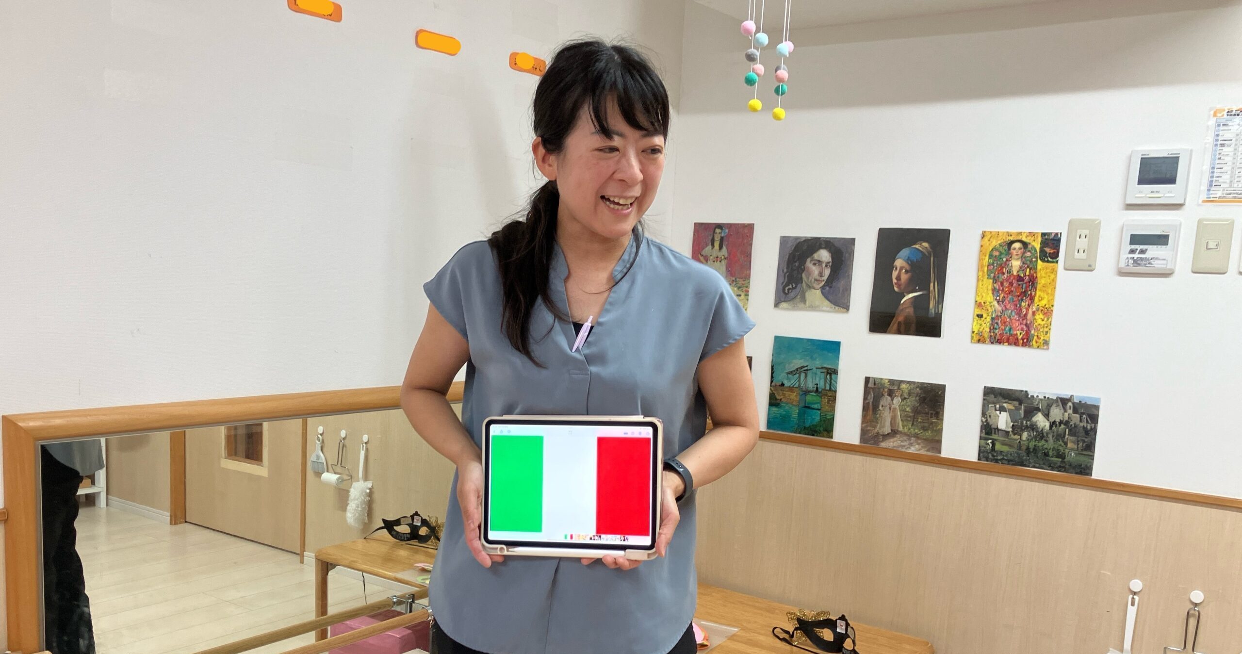 フロンティアキッズ ブログ記事 国際理解デー『イタリア』のイメージサムネイル画像