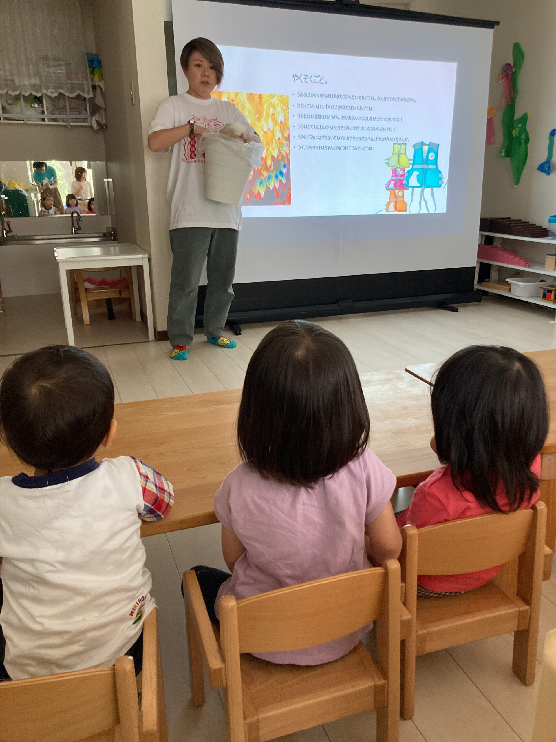 フロンティアキッズ ブログ記事 Summer School 2025 ~🐠海の中のいきもの🦀~のイメージサムネイル画像