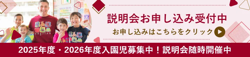バナーリンク