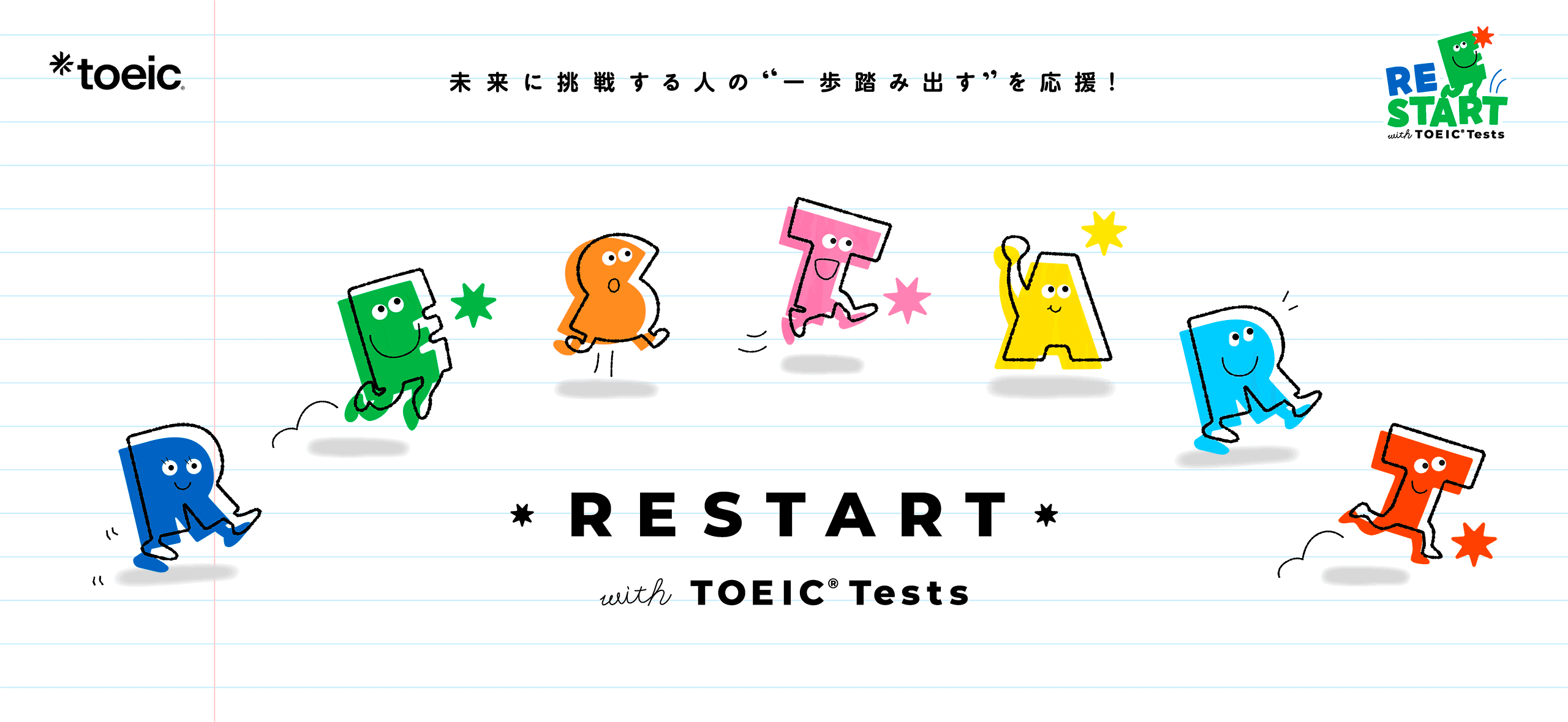 Frontierkids Global School が参加したイベントが、メディアに取り上げられました