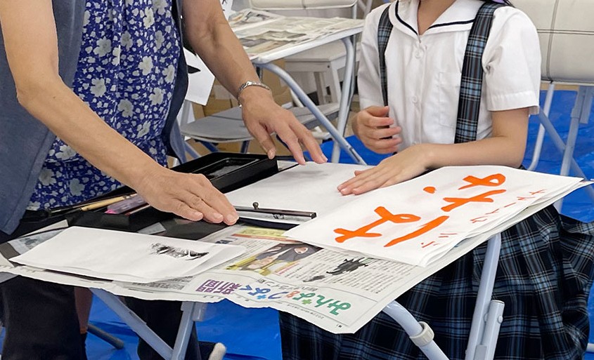 オンライン展覧会～書道～