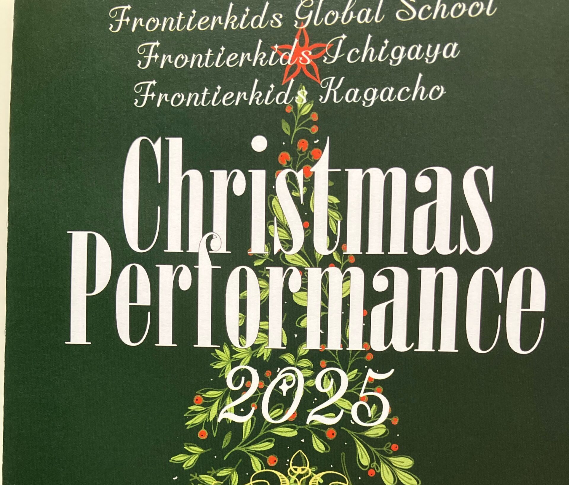 フロンティアキッズ ブログ記事 🎄クリスマスパフォーマンス🎄のイメージサムネイル画像