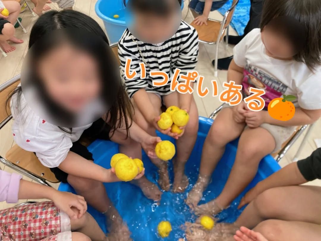 フロンティアキッズ ブログ記事 ゆず湯を楽しみました🍊のイメージサムネイル画像