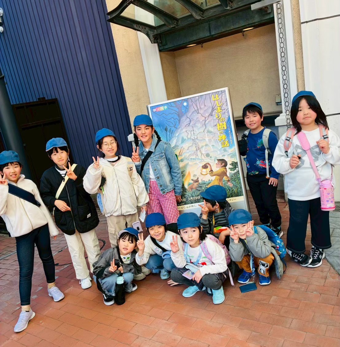 フロンティアキッズ ブログ記事 ✨2月遠足（劇団四季鑑賞）✨のイメージサムネイル画像