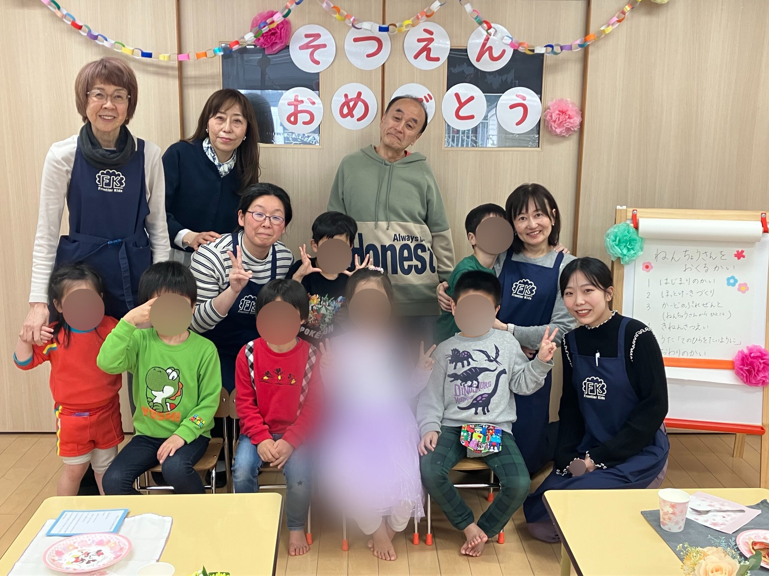 フロンティアキッズ ブログ記事 年長さんを送る会のイメージサムネイル画像