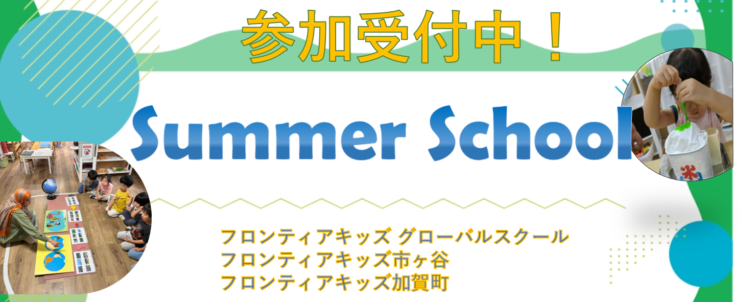 バナーリンク