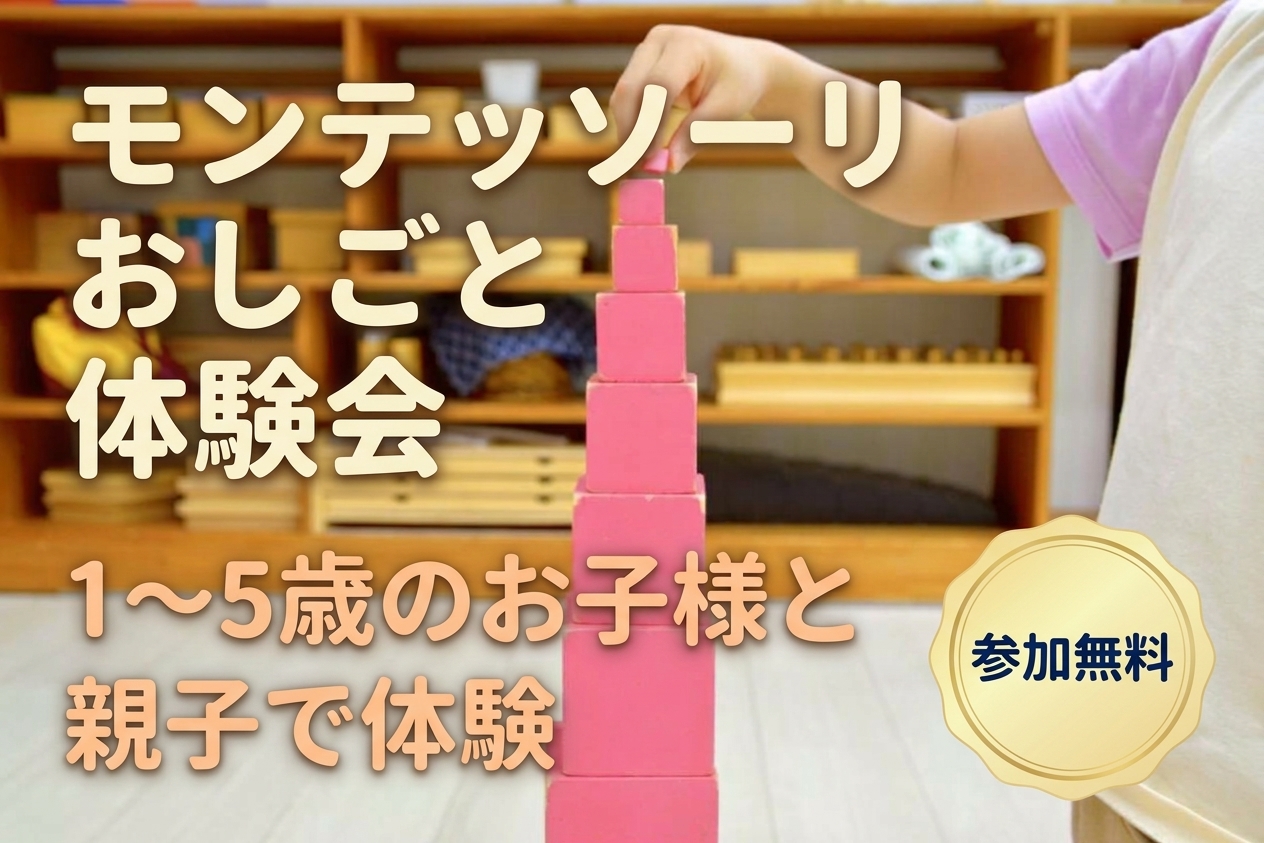 バナーリンク