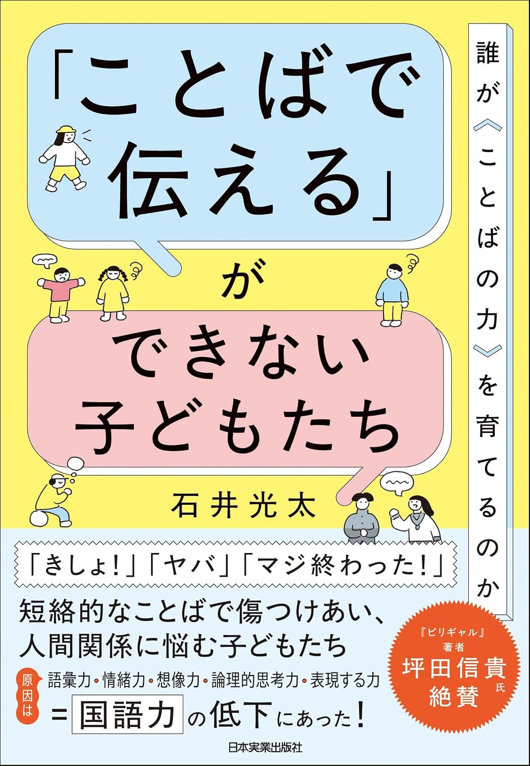 参考文献