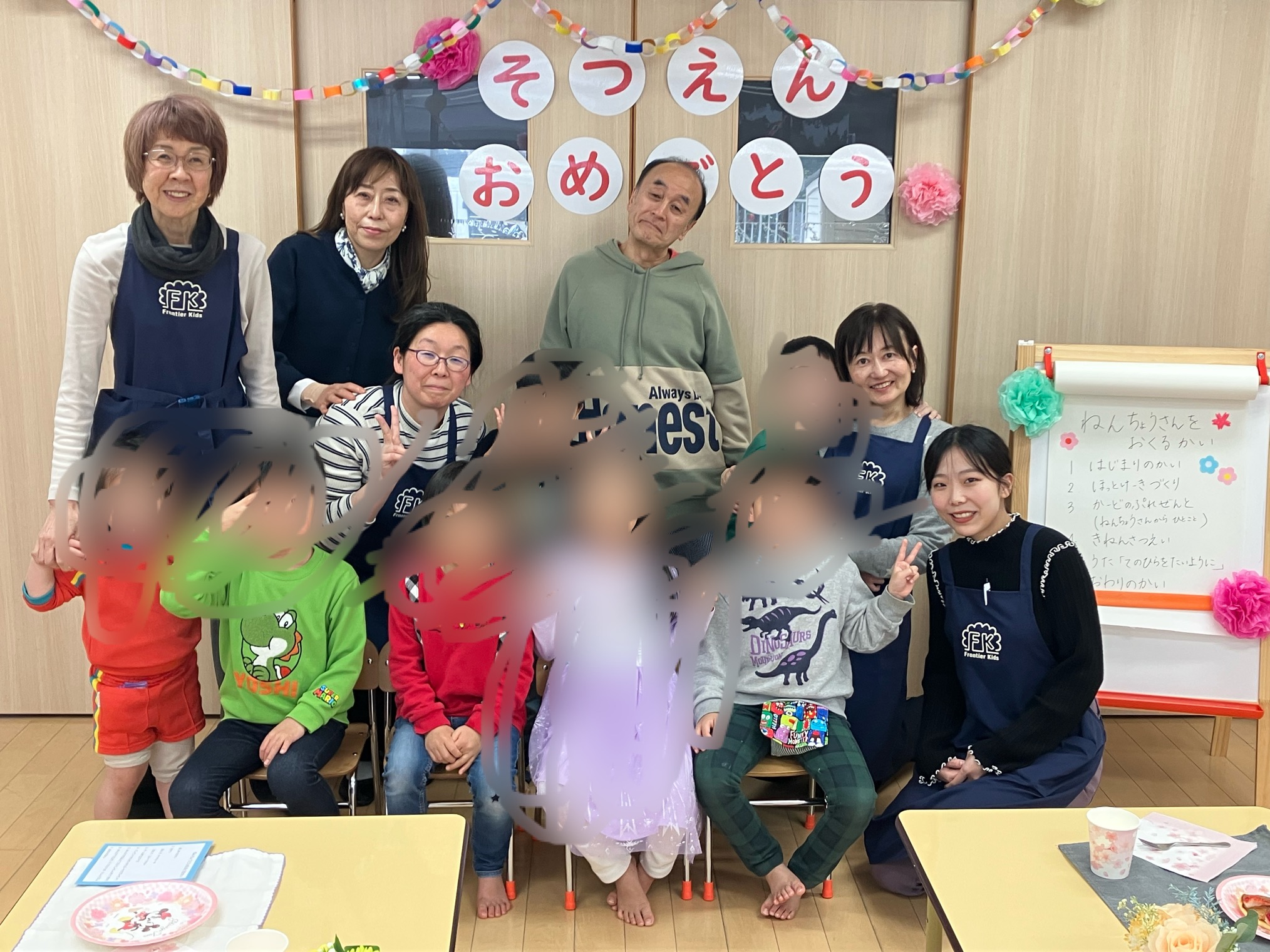 フロンティアキッズ ブログ記事 年長さんを送る会のイメージサムネイル画像