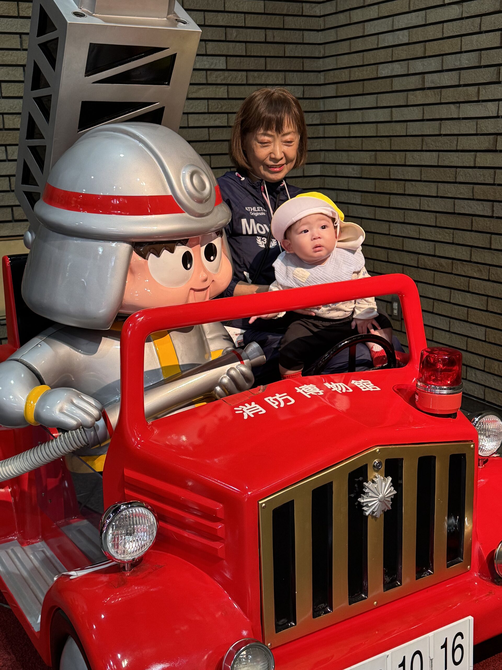 フロンティアキッズ ブログ記事 【市ヶ谷】秋の遠足に行きましたのイメージサムネイル画像